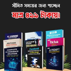 Make Money with Artificial Intelligence